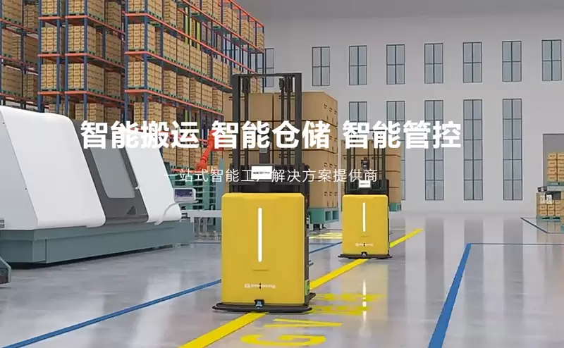 Slim logistiek systeem: een krachtige kracht die verandering in de sector stimuleert